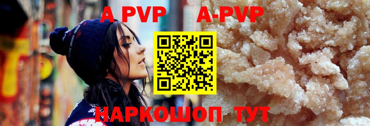 Alpha-PVP СК КРИС Елец