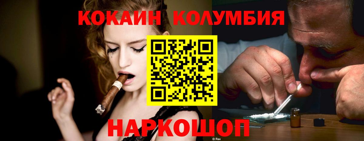 Амфетамин   Вход с VPN  MDMA  Мефедрон кристаллы  Елец  ГАШ  Alpha PVP СОЛЬ   Канабис 