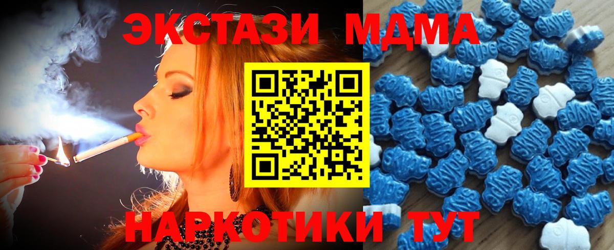 ЭКСТАЗИ 280мг Елец
