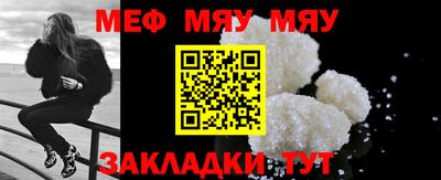 скорость mdpv Кунгур
