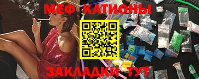 скорость mdpv Кунгур