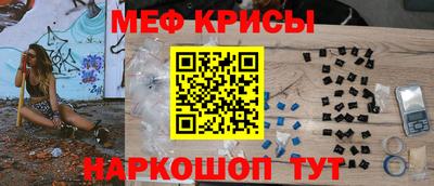 бошки Кумертау