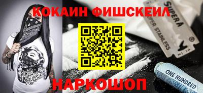 бошки Кумертау