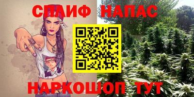 бошки Кумертау