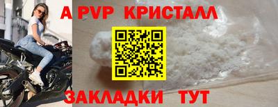 бошки Кумертау