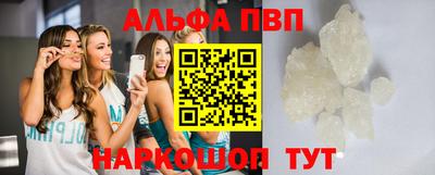 скорость mdpv Кунгур
