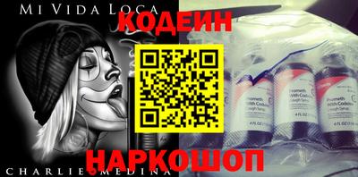 PSILOCYBIN Кулебаки