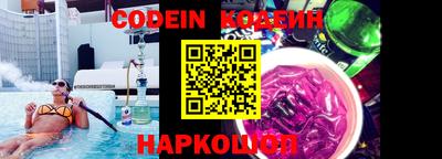 PSILOCYBIN Кулебаки