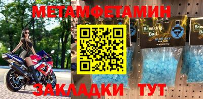 бошки Кумертау