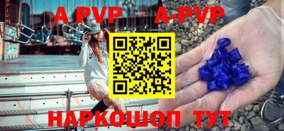 бошки Кумертау