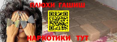 бошки Кумертау