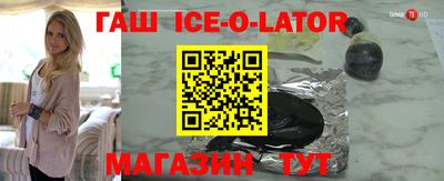 бошки Кумертау