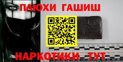 бошки Кумертау