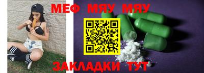 бошки Кумертау