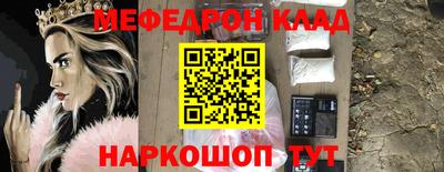 скорость mdpv Кунгур