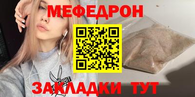 PSILOCYBIN Кулебаки
