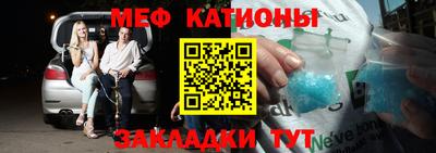 скорость mdpv Кунгур