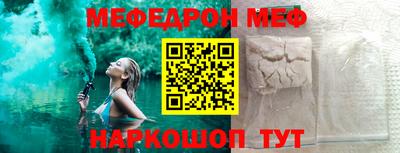 бошки Кумертау