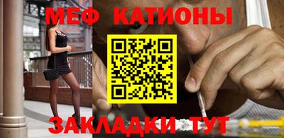 бошки Кумертау