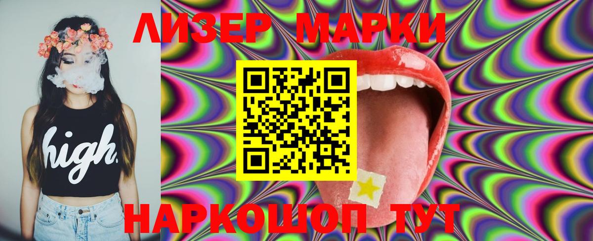 Лсд 25 экстази ecstasy Елец