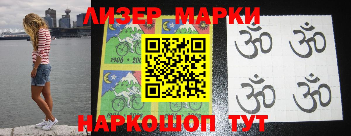 ЛСД экстази кислота  LSD-25 экстази ecstasy  Елец  Вход с VPN 