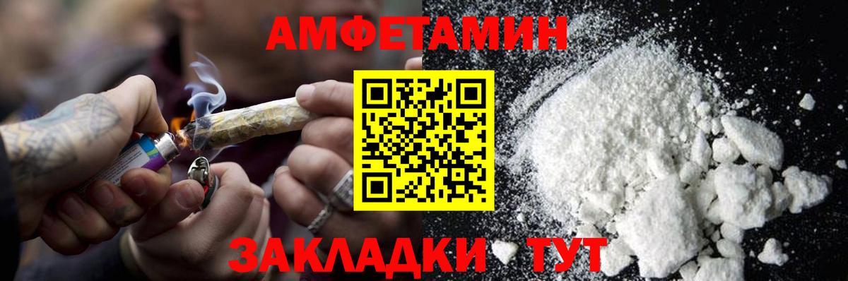 МЕТАМФЕТАМИН Декстрометамфетамин 99.9%  МЕТАМФЕТАМИН Декстрометамфетамин 99.9%  Елец  Вход с VPN 
