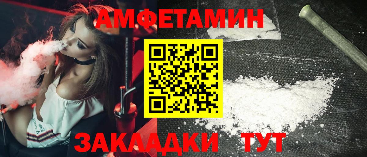 ГЕРОИН Елец