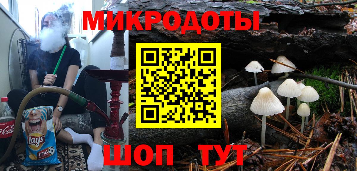 Елец  Галлюциногенные грибы мицелий  Вход с VPN  Галлюциногенные грибы MAGIC MUSHROOMS 