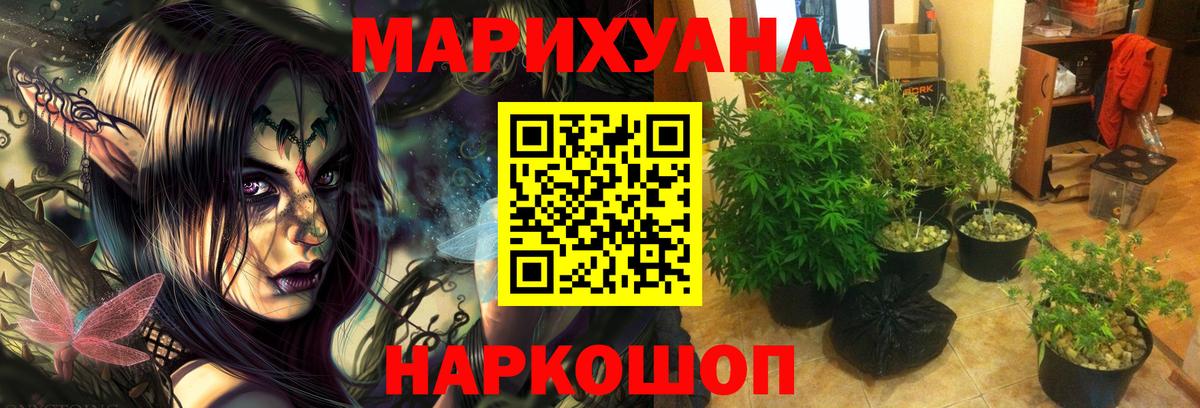 Елец  Марихуана Ganja  Вход с VPN  Шишки марихуана тримм  Канабис AK-47 