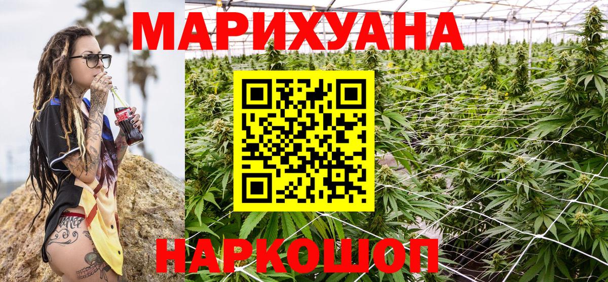 Бошки Шишки сатива Елец